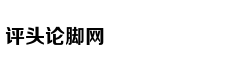 西南联大与梅贻琦日记